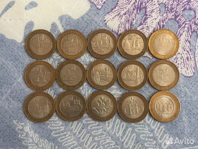 Юбилейные монеты 10 рублей