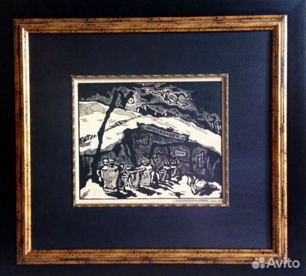 Оскар Рабин Нефтелавка. Обед. 1969 г