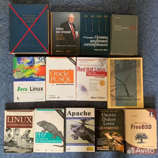 Учебники (Разная тематика)