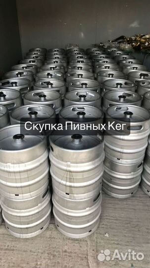Кеги пивные балтика арт54213