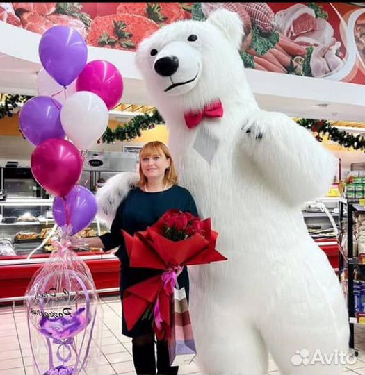 Белый мишка поздравление. Сюрприз