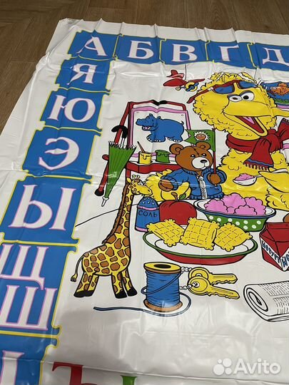 Детская азбука