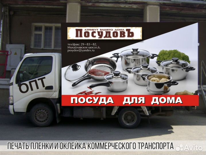 Яркая печать баннеров, пленок, печать на обоях