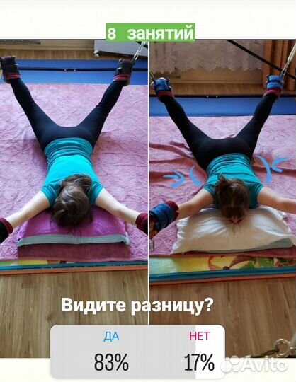 Тренажер Правило