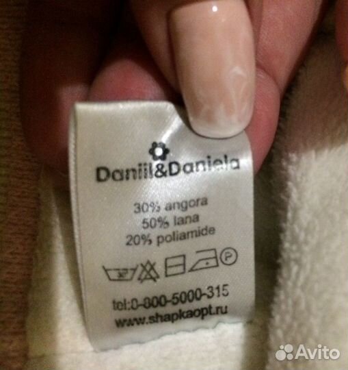 Шапка Daniil and Daniela