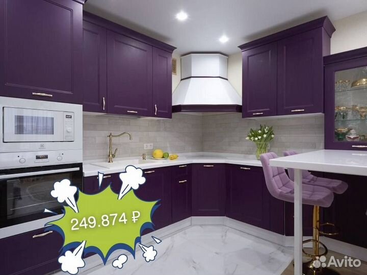 Встроенная кухня от производителя