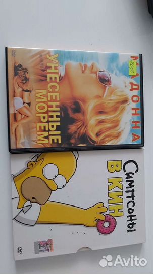 Двд диски фильмы