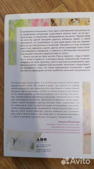 Книга Ю. Лапина 