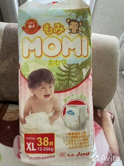 Подгузники трусики