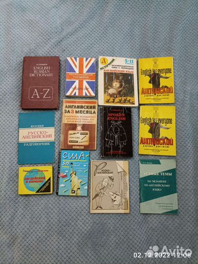 Англо-русский разговорник