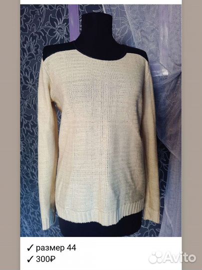 Свитера разные