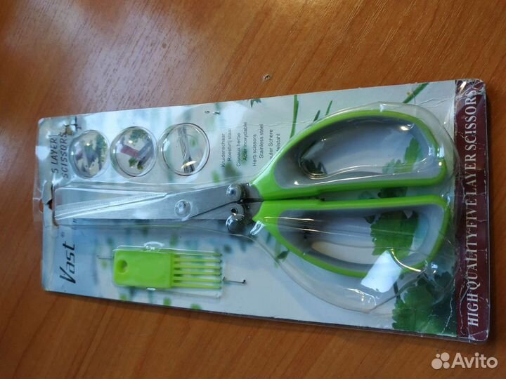 Ножницы для овощей