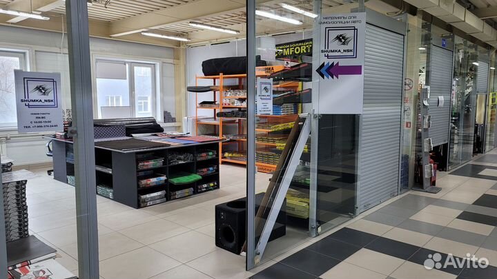 Шумоизоляция Dream Car Expert 2,3,4 мм