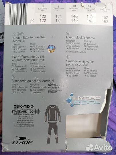 Термобелье детское 134