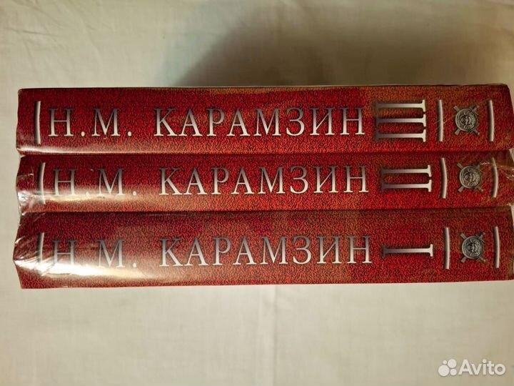 История россии Карамзин