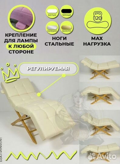 Кушетка анатомическая Квадрат с регулировками изголовья и ног