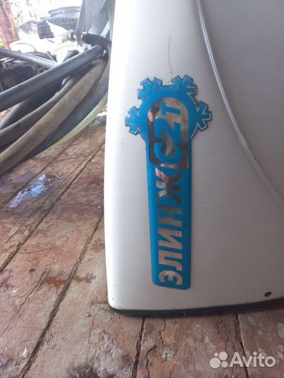 Рефрежератор, холодильное оборудование, элинж