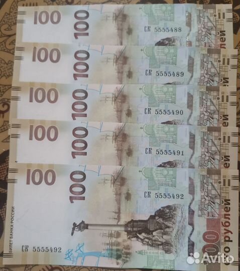 Банкнота 100 р крым серия ск5555 новая