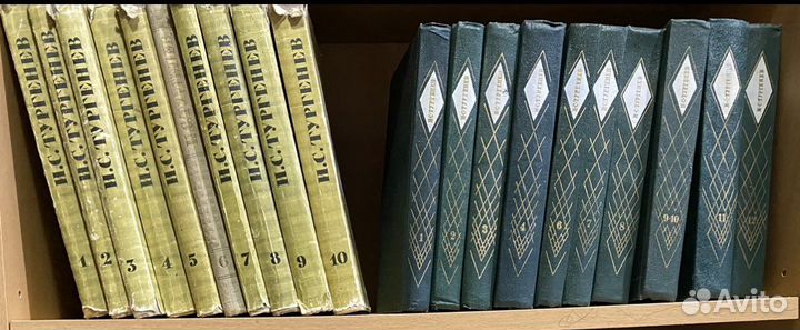 Тургенев И. С. книги. Собрание сочинений