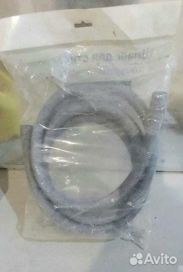 Шланг сливной для стиральной машины