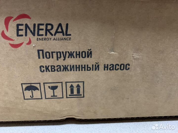 Насос скважинный эцв