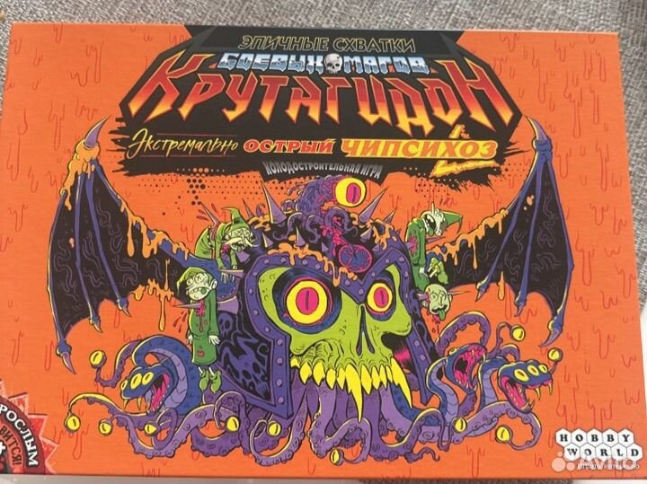 Крутагидон настольная игра