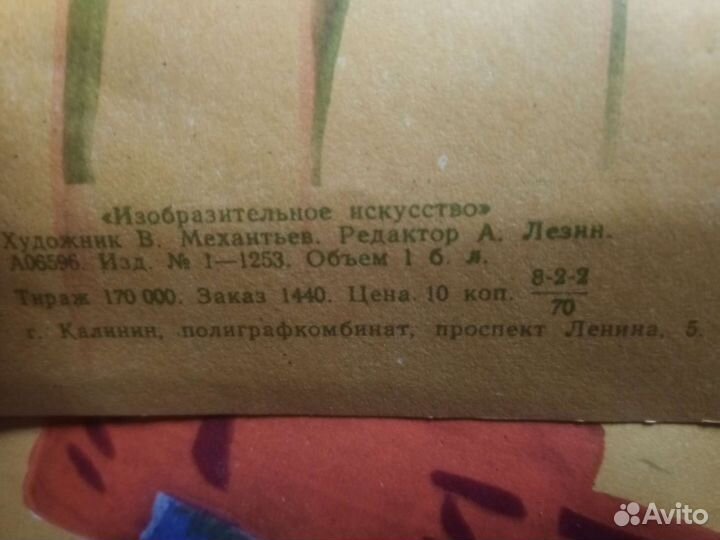 Плакаты постеры СССР