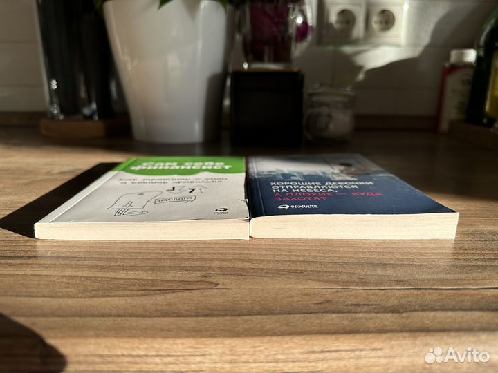 Хорошие девочки отправляются на небеса