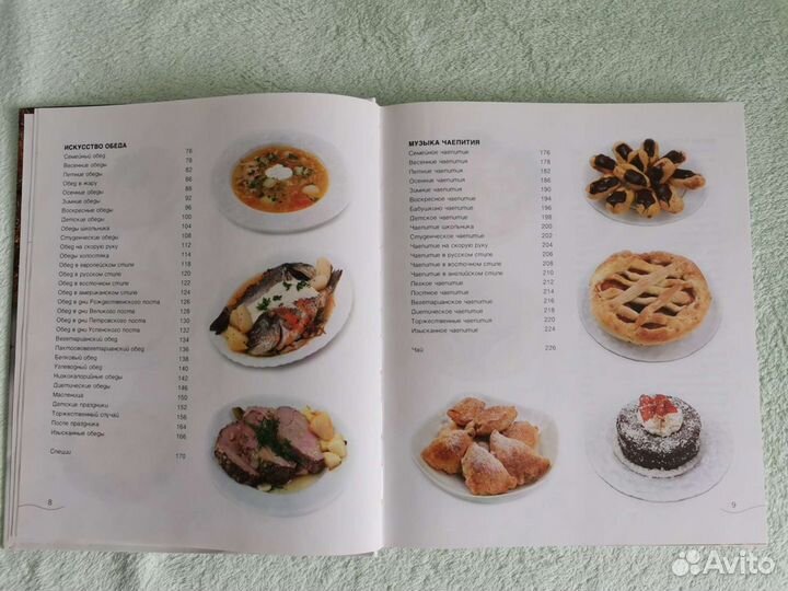 Книги по кулинарии
