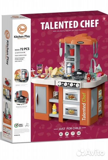 Новая кухня детская