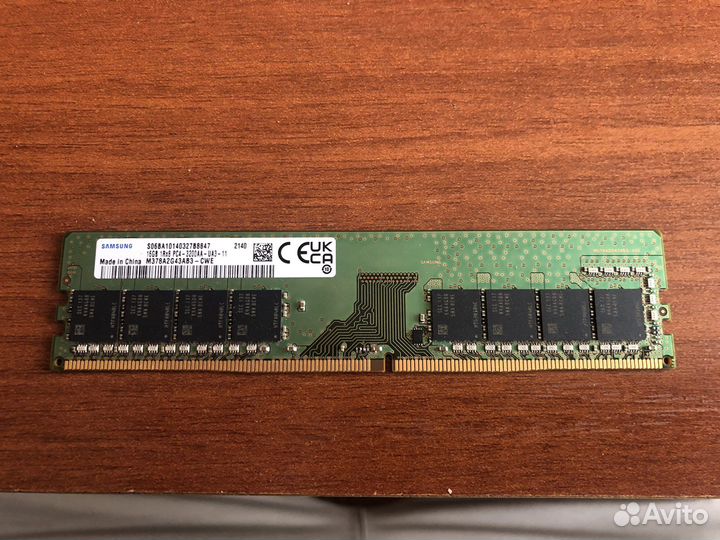 Оперативная память ddr4 3200