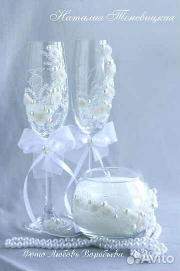 Свадебные аксессуары