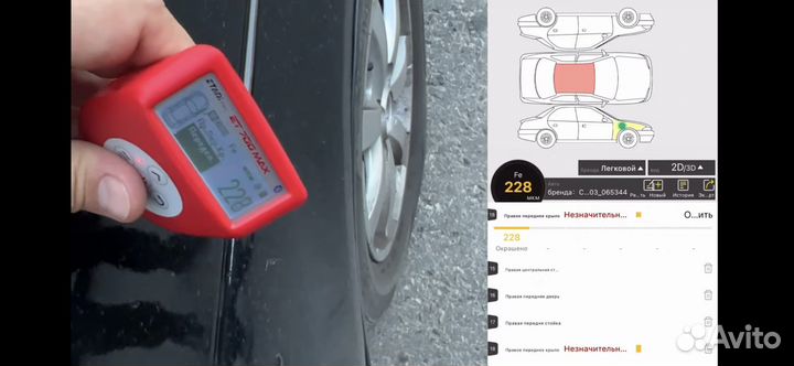 Помощь в покупке авто. Осмотр авто