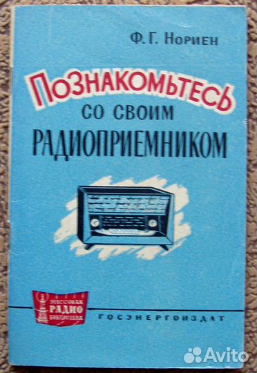 Книги технические