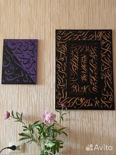 Художник роспись стен, картин