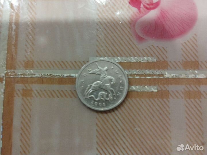 Монета 5 копеек 2008. Г