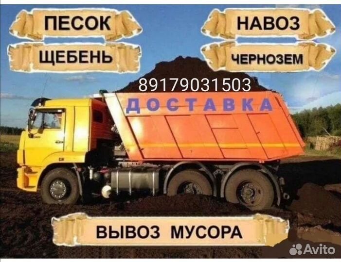 Торфянистый чернозем