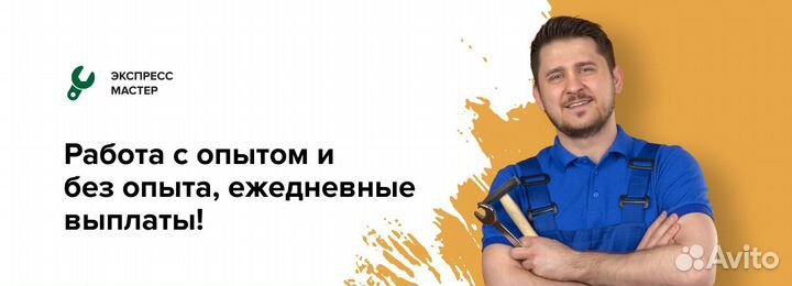 Работа с ежедневной оплатой