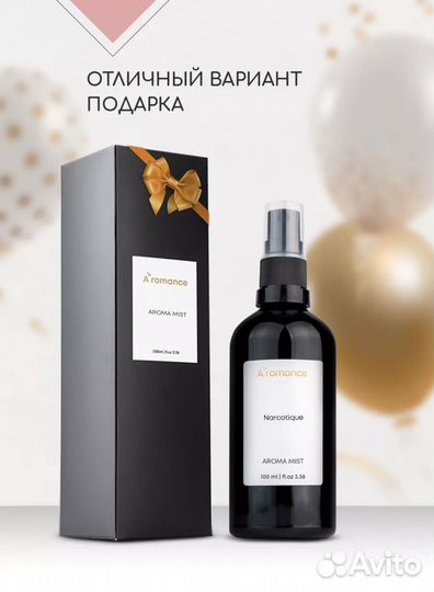 Aromance.Парфюмированный мист,Narcotique