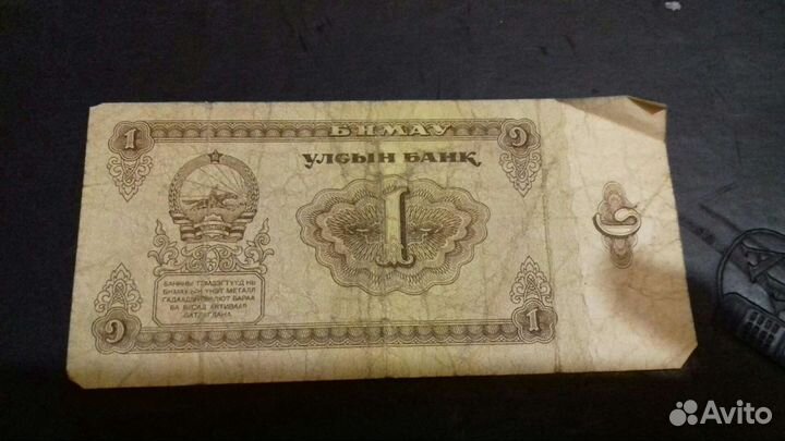 Банкноты стран мира