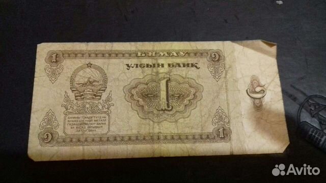 Банкноты стран мира