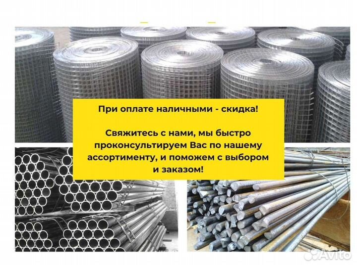 Профнастил (профлист) Н60