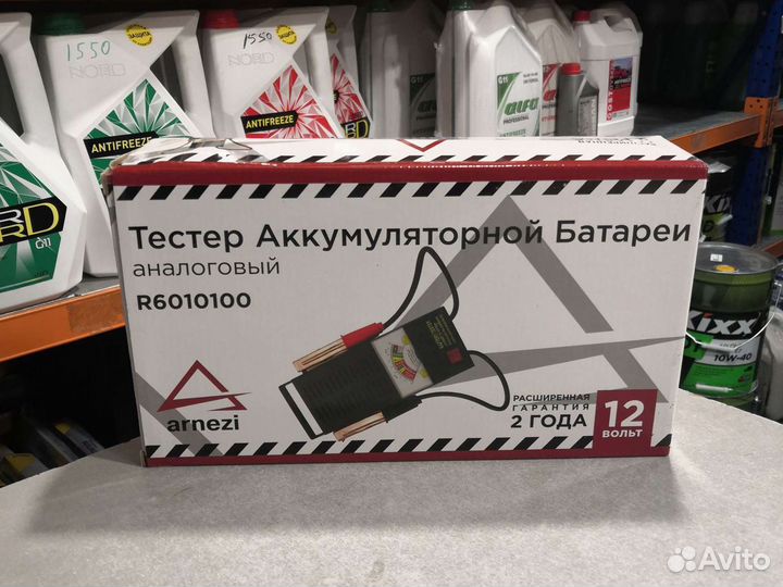 Тестер аккумуляторный (вилка нагрузочная) 12В