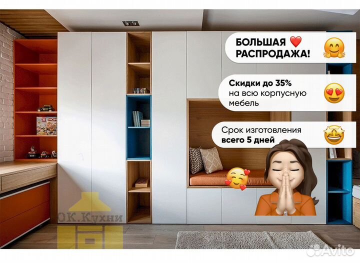 Гардеробная на заказ