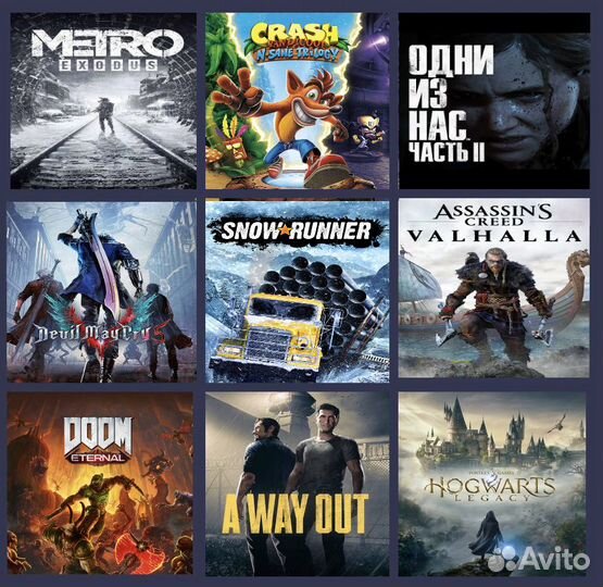 Игры для PS4 PS5