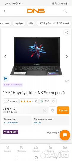 Ноутбук irbis NB290