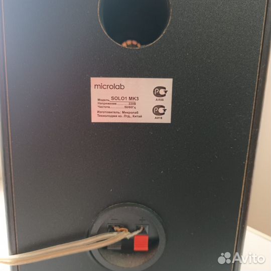 Колонки microlab solo 1 мк 3