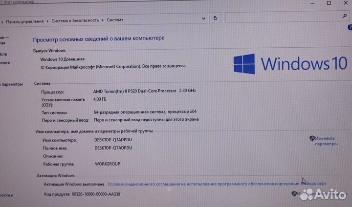 Ноутбук HP g62 (с SSD)