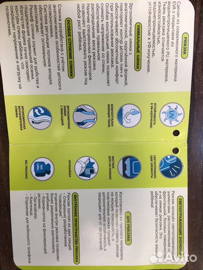 Рюкзак школьный Mike&Mar