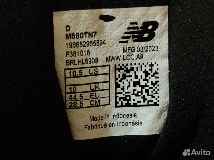 Кроссовки New balance 680 US-10.5